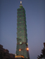 台北101大樓(觀景台,大樓物管部,商場物管部)